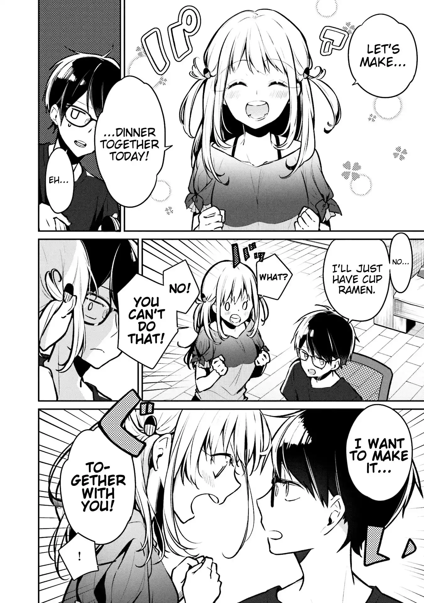 Himari no Mawari Chapter 1 6